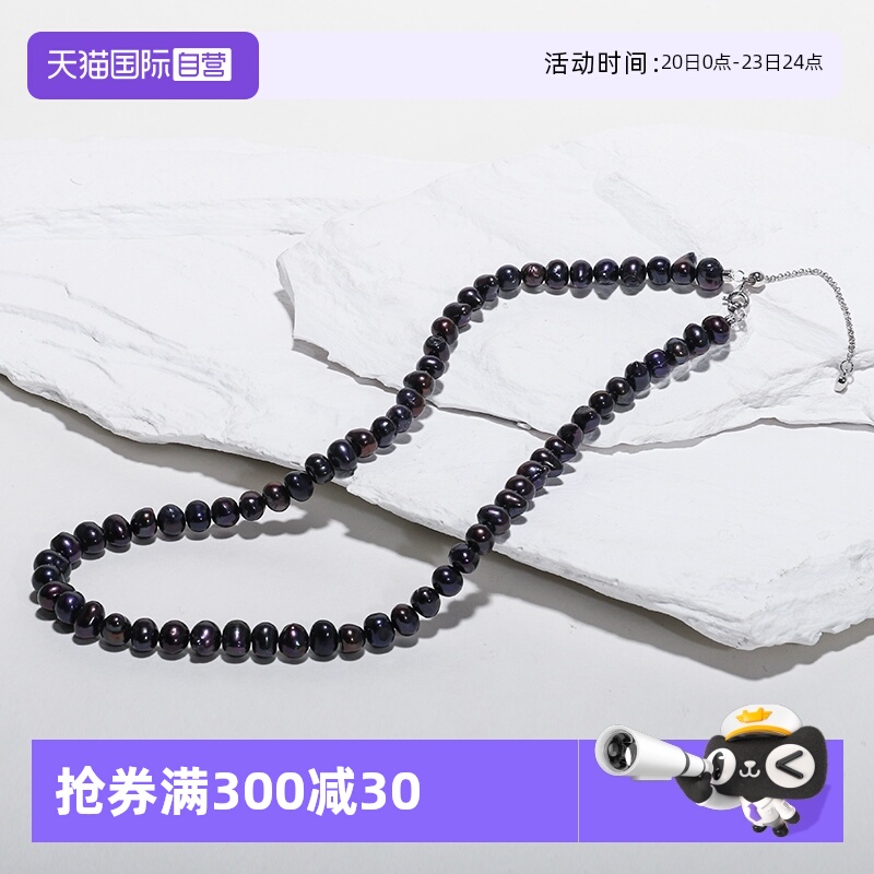 Idokawa天然淡水珍珠项链