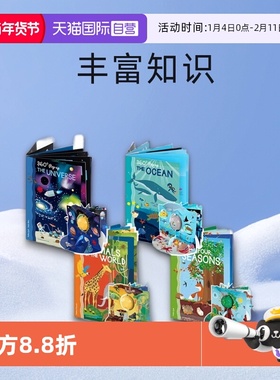 【自营】英文 Sassi 360度立体书 4册合售 Four Seasons/Universe/Ocean/Animals Of The World