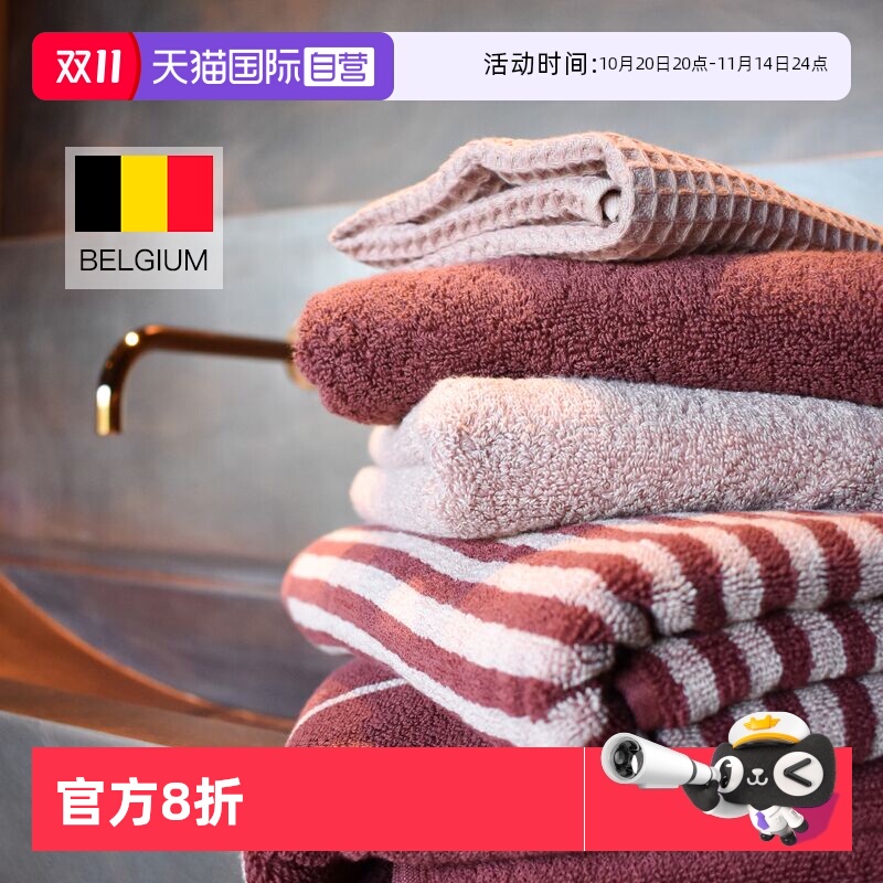 【自营】比利时CLARYSSE毛巾纯棉洗脸不掉毛柔软全棉吸水加厚Flor