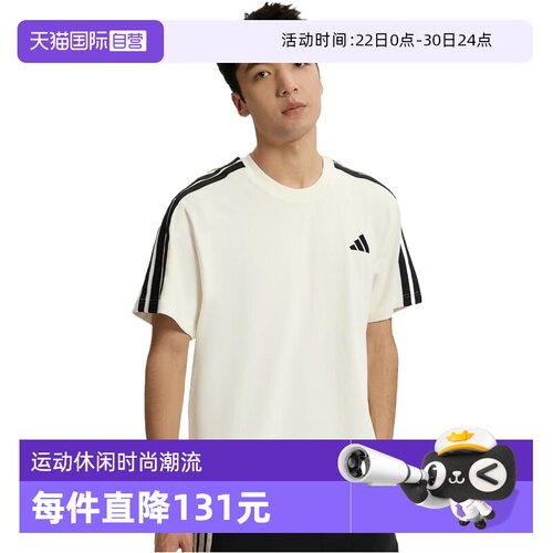 【自营】adidas阿迪达斯男子ST 3ST SS TEE运动休闲短袖T恤KR2491