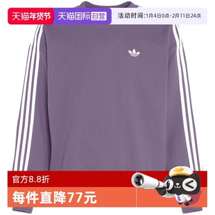 【自营】Adidas阿迪达斯男子三叶草纯棉运动长袖卫衣套头衫KG3900