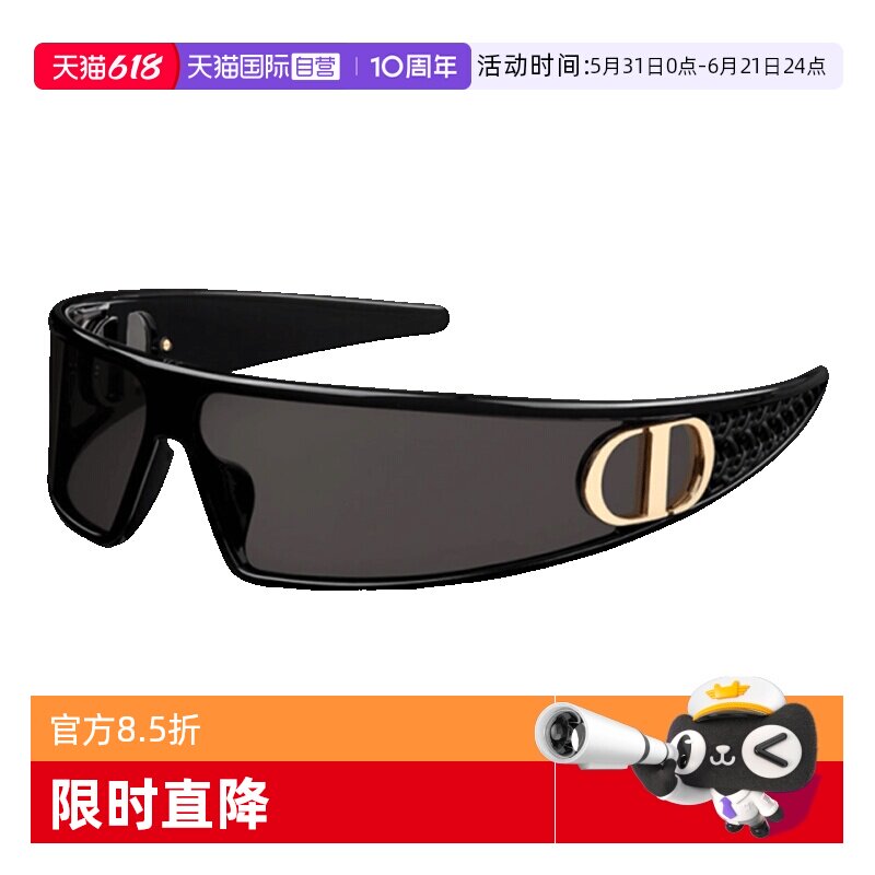 【自营】DIOR迪奥墨镜女VERYDIOR M1U时尚潮流面罩发箍式太阳镜