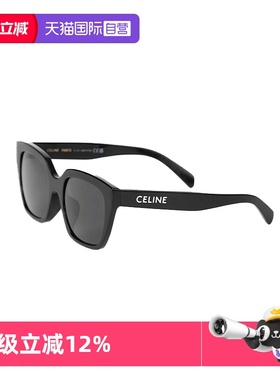 【自营】法国思琳CELINE太阳镜时尚潮流墨镜眼镜七夕礼袋装40198F
