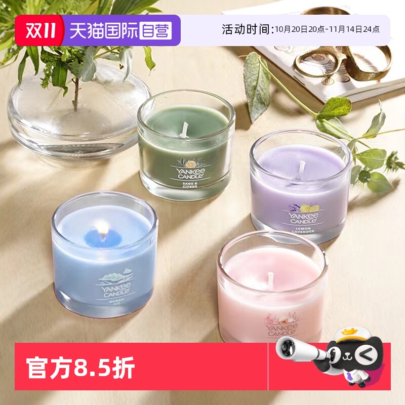 美国进口蜡烛扬基试香优选