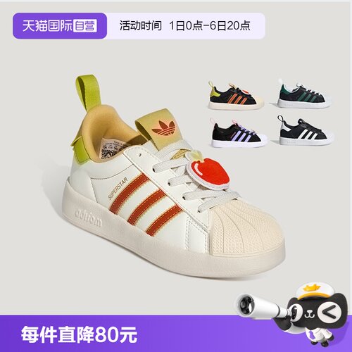 阿迪达斯新春款三叶草儿童贝壳鞋