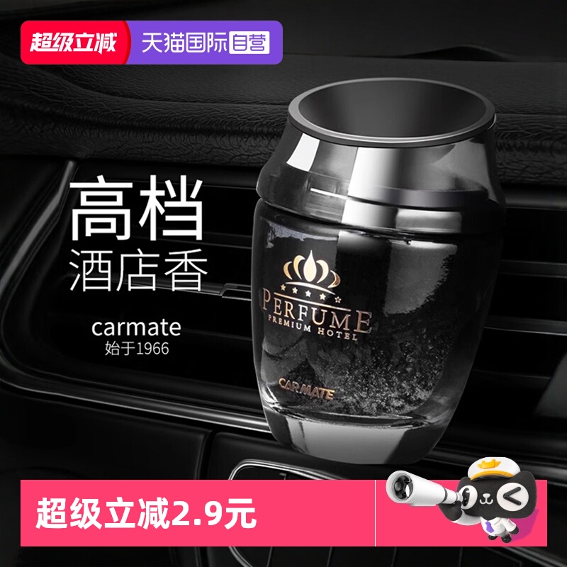 天然熔岩石载体 配进口香料 舒适淡雅