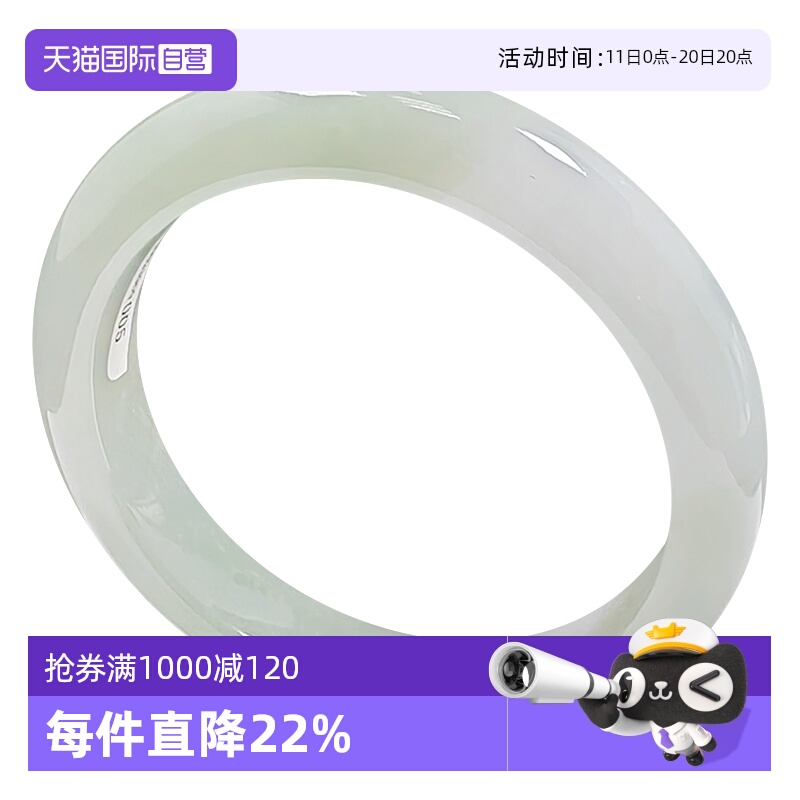 【自营】浅语拾光天然A货翡翠冰润飘淡绿飘白月光种老细腻玉手镯