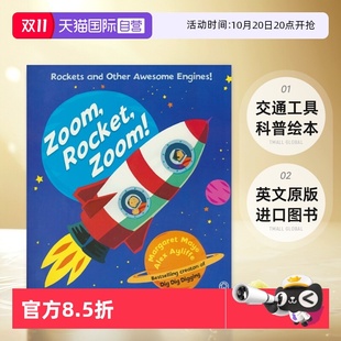 Rocket 火箭快飞 交通工具科普绘本 进口图书 Zoom 英文原版 儿童英语绘本 自营
