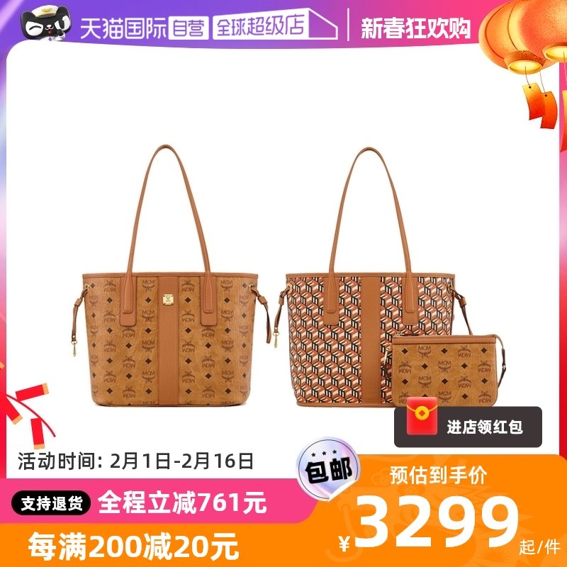 【自营】MCM-Liz 经典印花小号子母双面购物袋单肩手提包Visetos