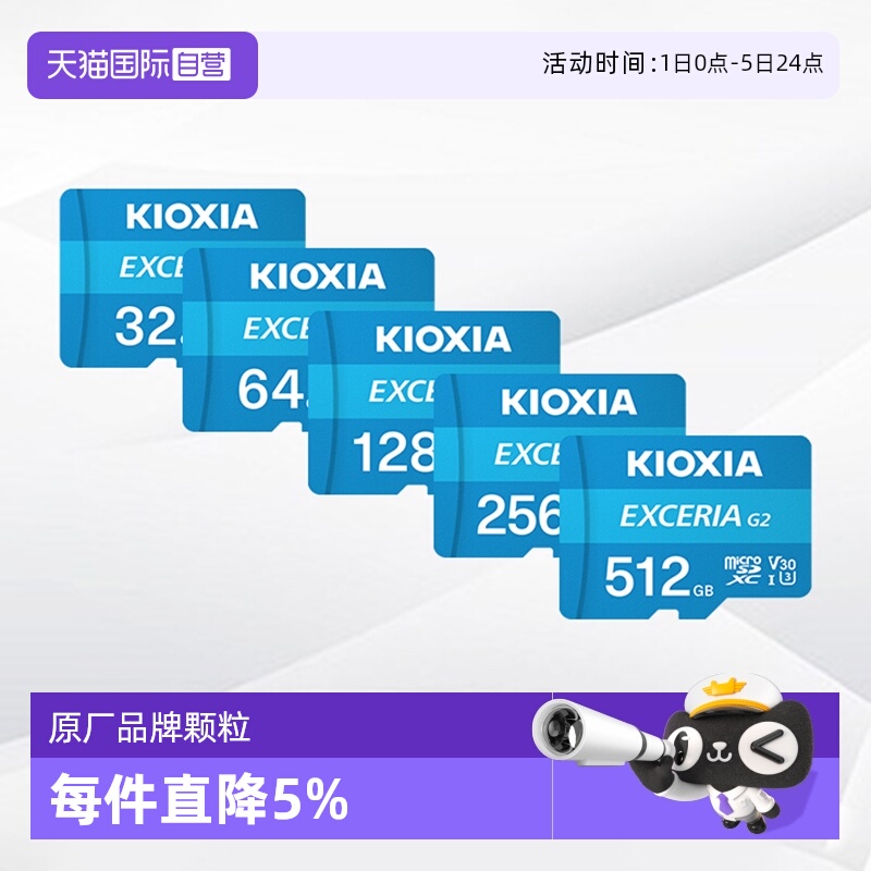 铠侠tf内存卡32g/64g128g/256g