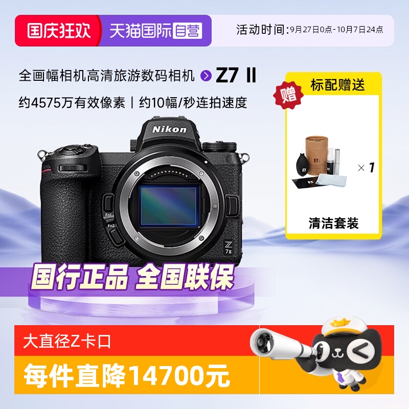 轻便型全画幅微单4K视频