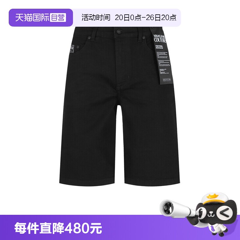 VJC范思哲牛仔百慕大短裤五分裤