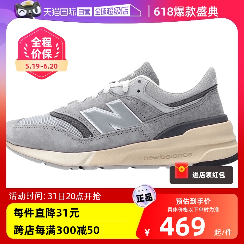 NewBalance运动鞋男女元祖灰