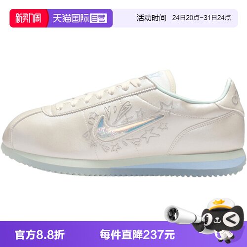 【自营】NIKE耐克女子NIKE CORTEZ运动休闲鞋运动鞋IU0528-114