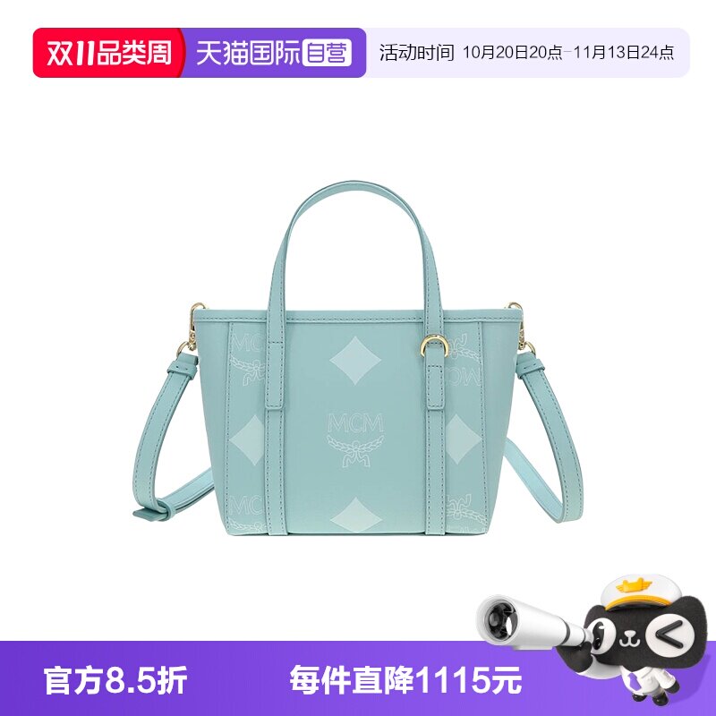 【自营】MCMTONI系列女士迷你单肩斜挎手提包斜挎包 MWPFAMT09