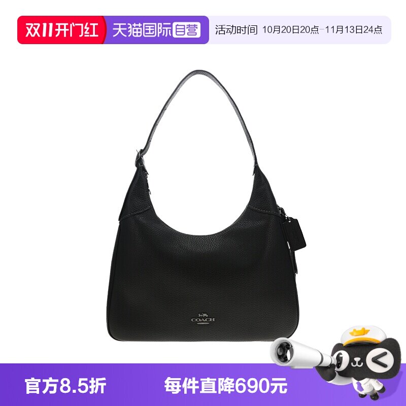 【自营】COACH/蔻驰Ashton Mini 女士单肩斜挎手提包