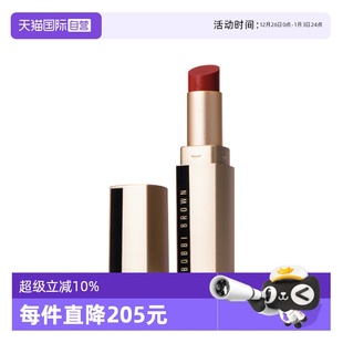 芭比波朗口红纯色奢金缎光唇膏04 BROWN BOBBI 2.3g中样 自营
