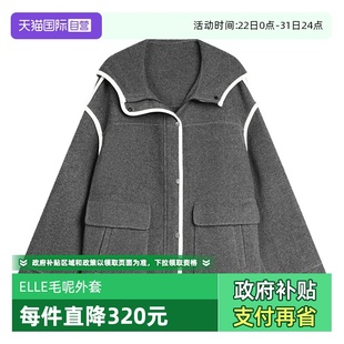 新款 ELLE绵羊毛宽松撞色双面呢大衣女2025冬季 毛呢外套 自营
