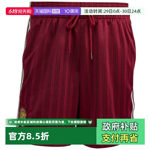 正品保证 极速发货