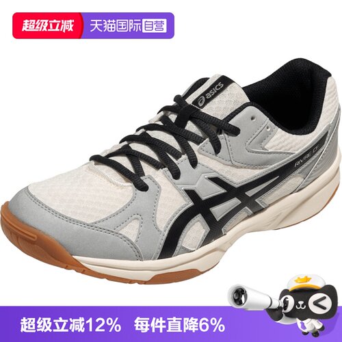 【自营】ASICS亚瑟士2026 RIVRE CF男女羽毛球鞋1073A072-102