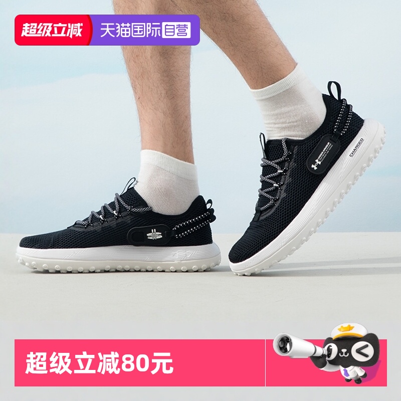 自营UA安德玛休闲鞋缓震轻便男鞋