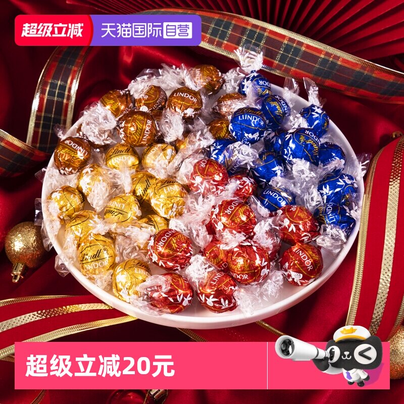 【自营】Lindt瑞士莲软心巧克力随机精选散装1000g零食喜糖伴手礼