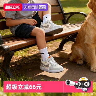 【自营】Nike耐克男童女童板鞋COURT运动休闲鞋魔术贴低帮小童鞋