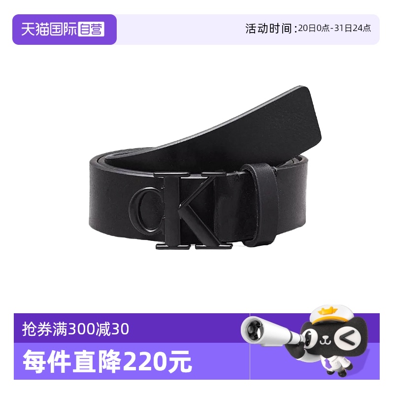 CalvinKlein牛皮皮带腰带