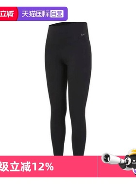 【自营】耐克女子NK DF ZENVY HR 7/8 TGHT运动内裤DQ6016-010