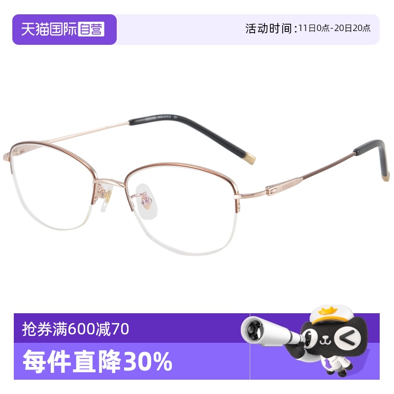 【自营】SEIKO精工轻盈钛架半框眼镜架大脸不夹脸近视男女款4202