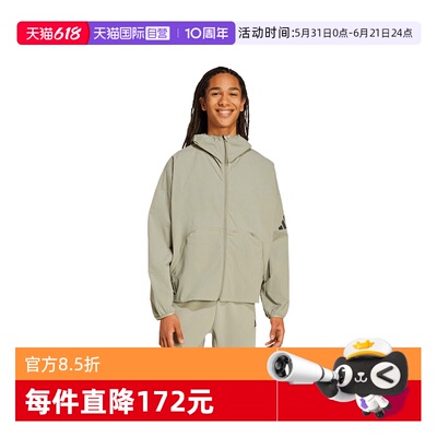 【自营】阿迪达斯男子M MYSHELTER WND连帽运动外套JW3631