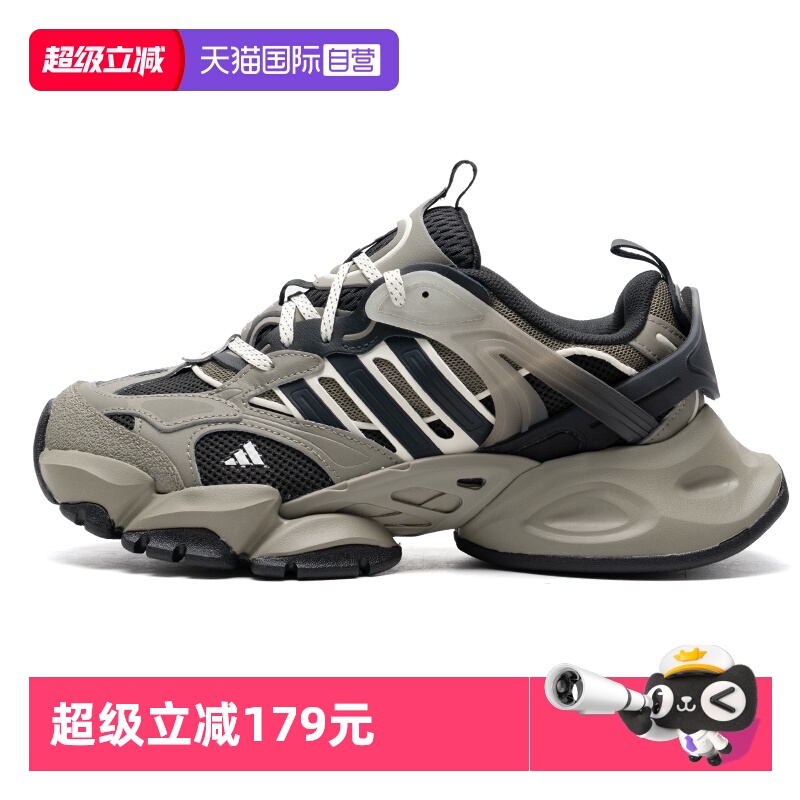【自营】Adidas阿迪达斯跑步鞋男女鞋厚底老爹鞋耐磨运动鞋JR8078