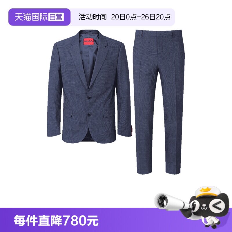 HugoBoss西装西裤长裤西服套装