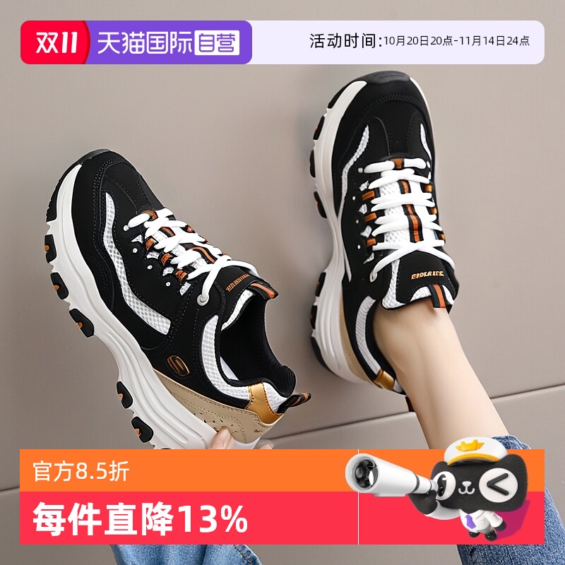 【自营】斯凯奇熊猫鞋女鞋DLITES运动鞋厚底低帮时尚复古休闲鞋
