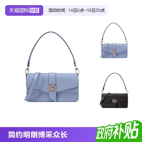 手提单肩斜挎包腋下包中号