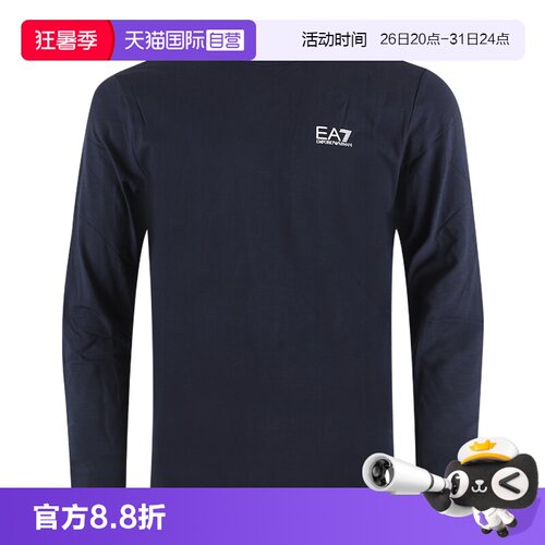 【自营】EMPORIO ARMANI/阿玛尼男士EA7圆领长袖T恤 8NPT28 PJVQZ