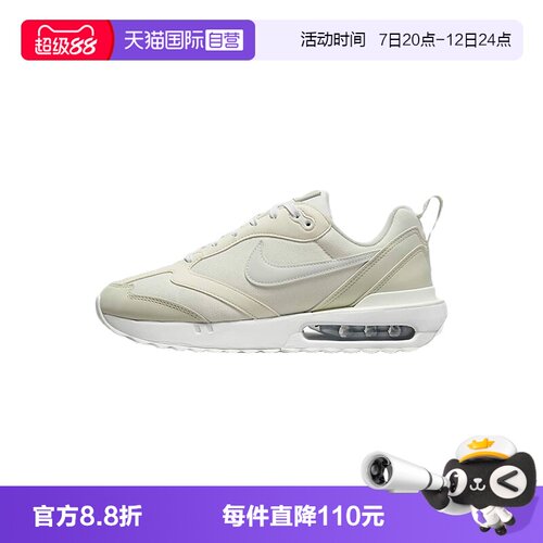 【自营】Nike/耐克女鞋秋新款运动鞋气垫缓震跑步鞋DM8261-001