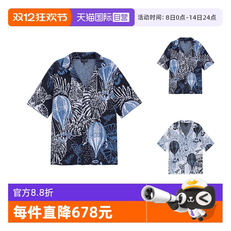 EA阿玛尼度假胶囊系列短袖衬衫式外套