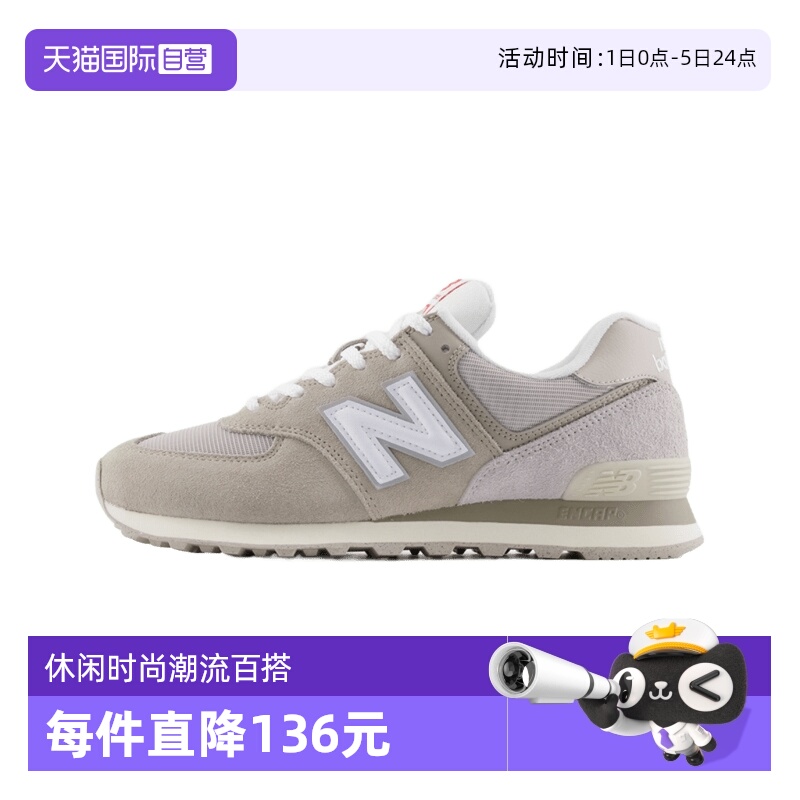 NB男女574系列运动休闲鞋复古