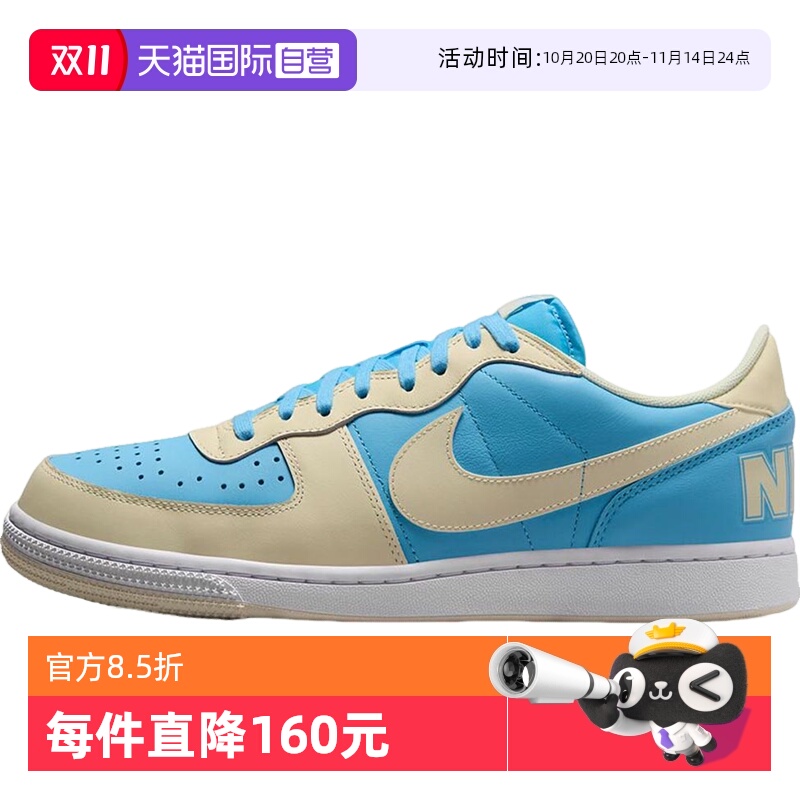 【自营】耐克Nike Termminator OW男鞋耐磨低帮滑板鞋HF4834-407