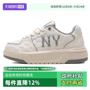 女鞋 25夏新款 运动鞋 休闲板鞋 MLB男鞋 时尚 3ASXE035N50GRS 自营