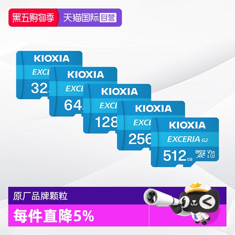 铠侠tf内存卡32g/64g128g/256g