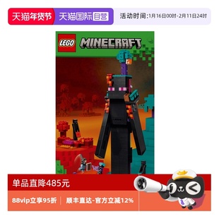 【自营】乐高我的世界系列21279末影人塔楼拼搭积木男女孩玩具