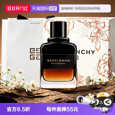 【自营】Givenchy/纪梵希绅士私享香氛60ml男士香水木质浓香礼盒
