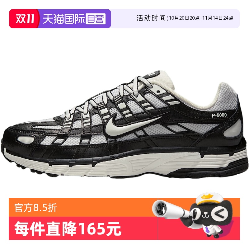 【自营】Nike耐克女鞋老爹鞋休闲网眼透气运动鞋跑步鞋BV1021-011