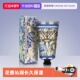 Gardens蓝铃花&茉莉花护手霜 75ml Royal Botanic 自营 Kew