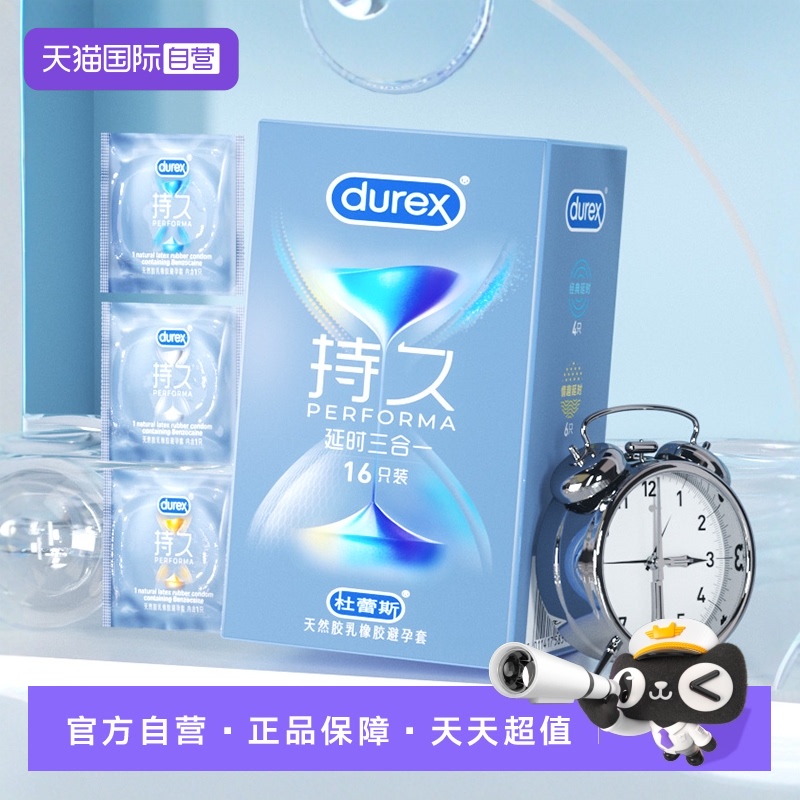 添加苯佐卡因 正品保障 保密发货