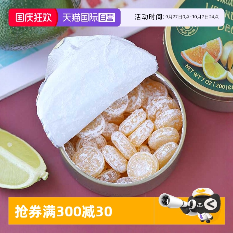 【自营】德国嘉云酸柠檬味糖200克铁盒装柠檬糖水果糖糖果硬糖