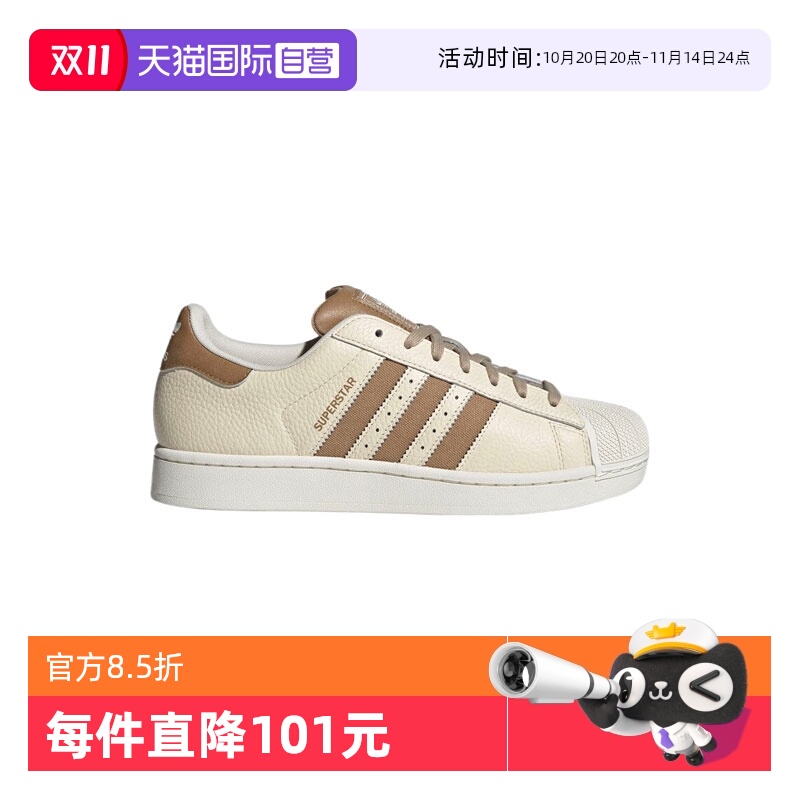 【自营】阿迪三叶草中性SUPERSTAR IIORI-运动休闲鞋JR6988
