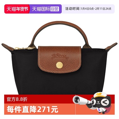 自营小号LONGCHAMP/珑骧